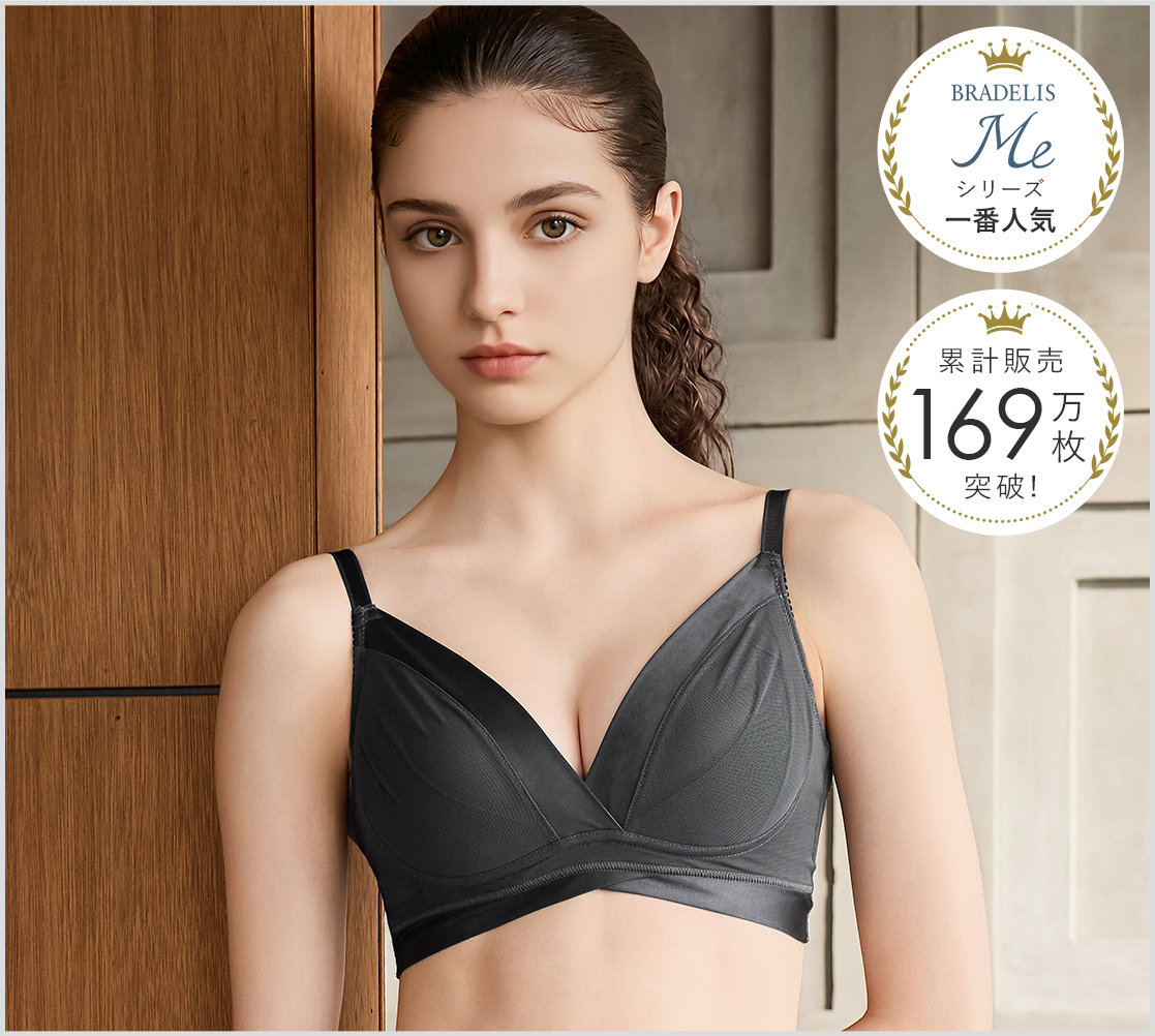 BRADELISHUGME Bralette