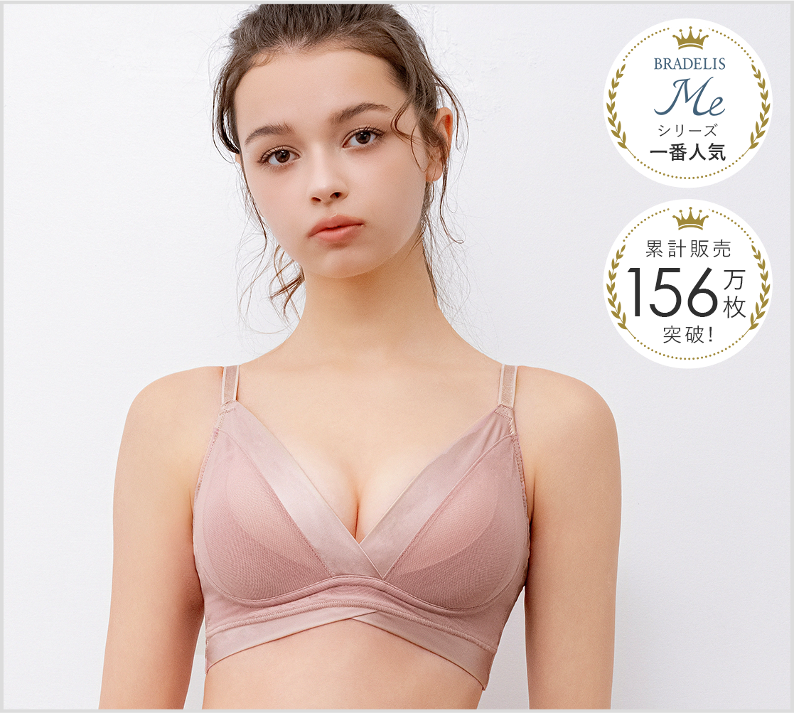 BRADELISHUGME Bralette