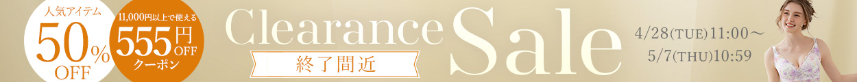 GWセール