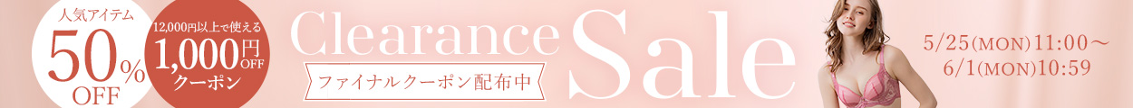 タイムセール