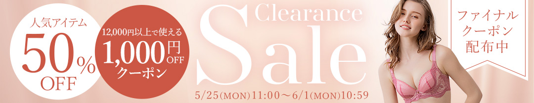 セール会場