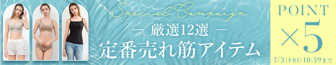 高評価レビュー！定番売れ筋アイテム