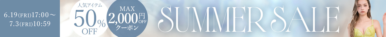 セール会場