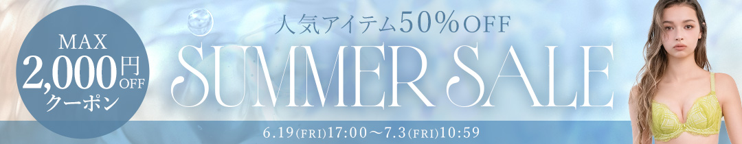 セール会場