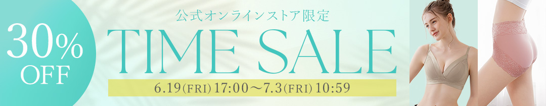 期間限定タイムセール