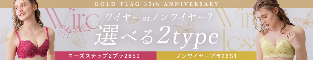 ベル26A1シリーズ