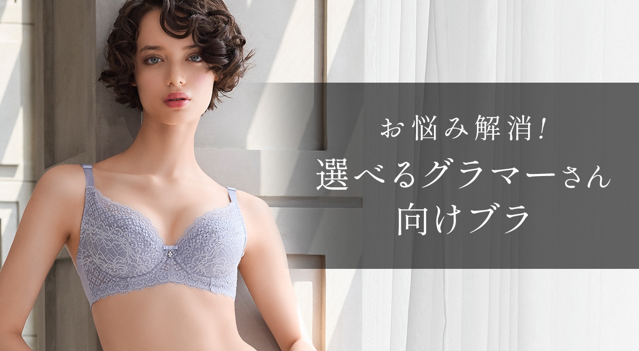 グラマーブラ