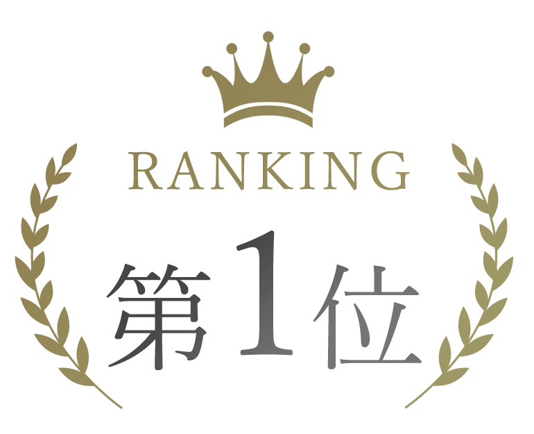 第1位