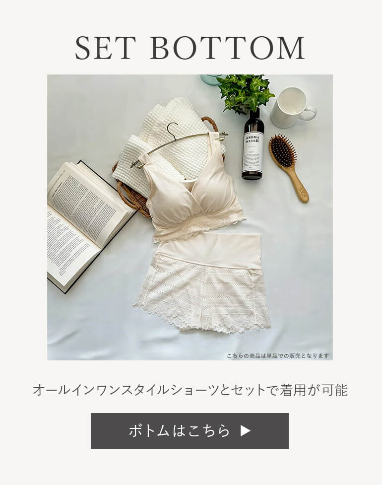 セットショーツ