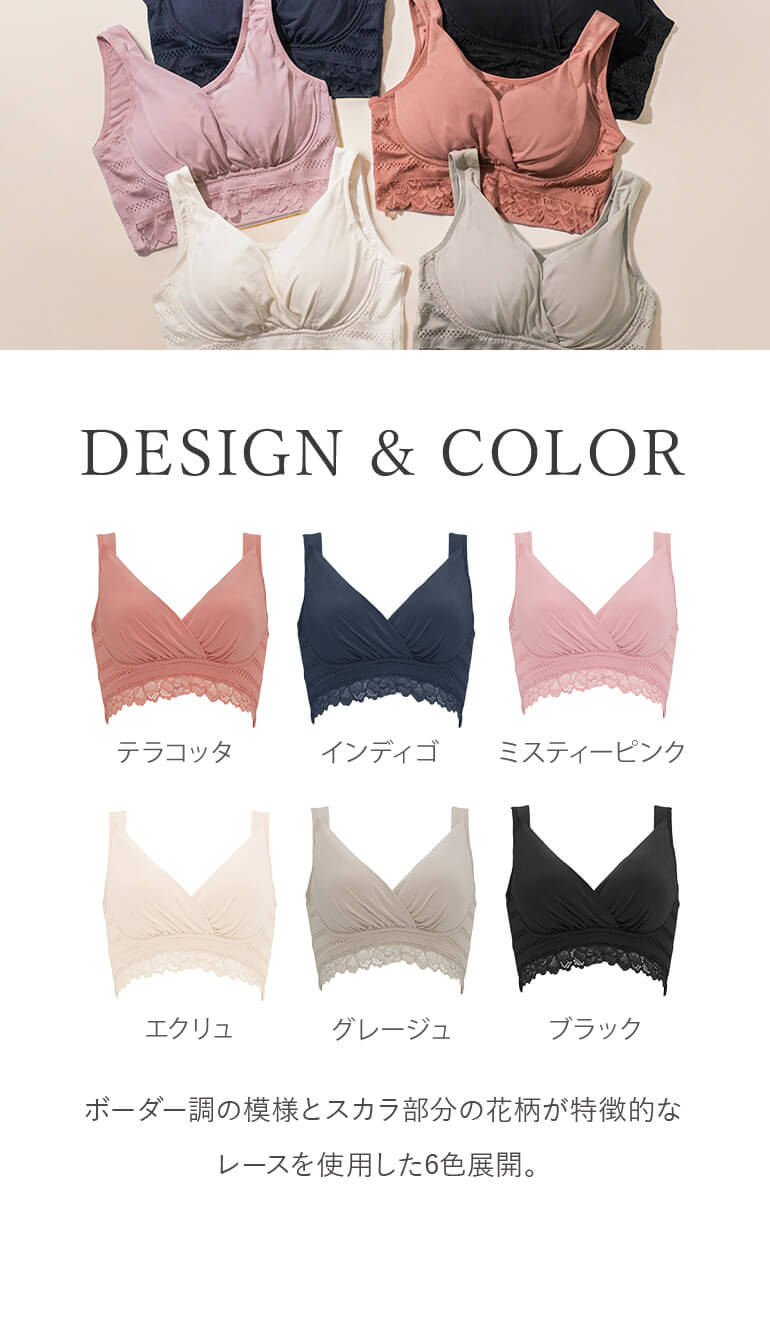 24時間着用OK！昼も夜も一日中ずっと美胸キープ「ブラデリスオールインワンブラ」