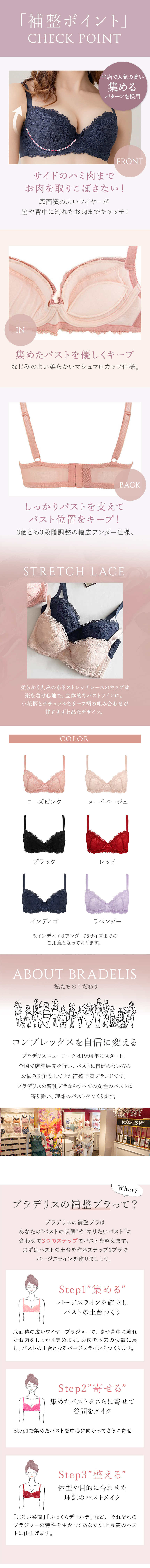 感動のフィット感と抜群のサポート力