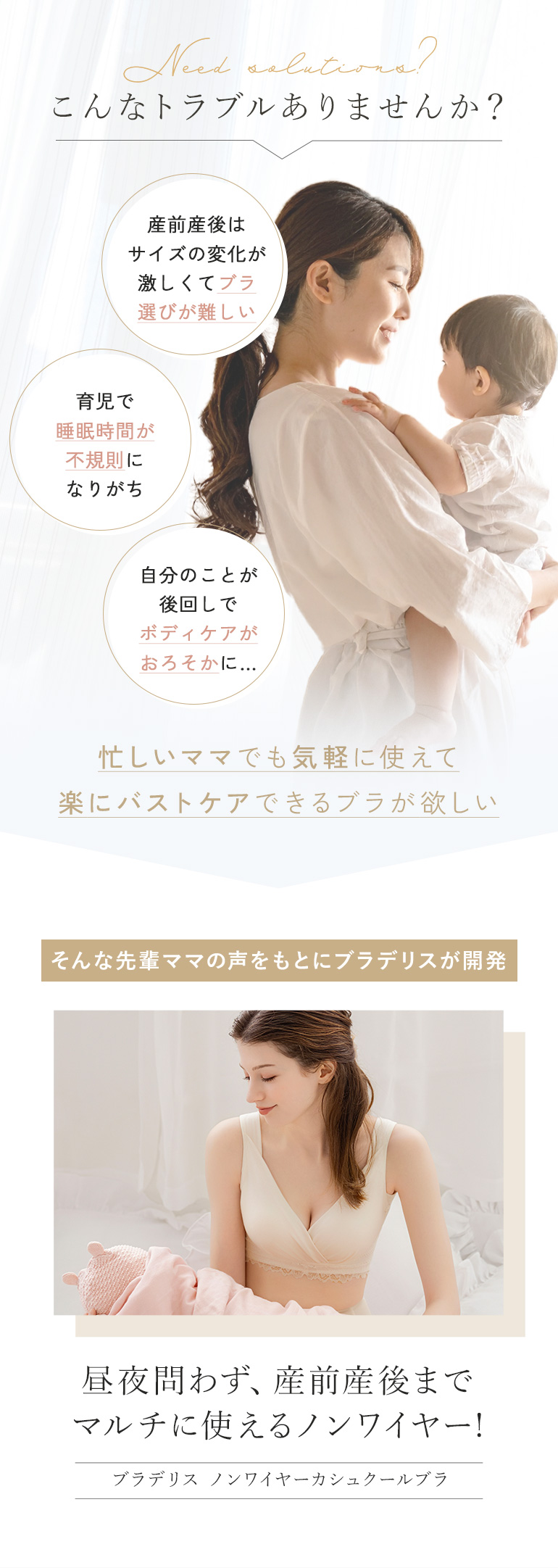 1日中快適に使える工夫がいっぱい！