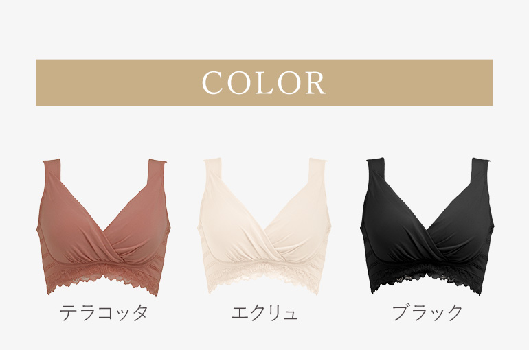カラー展開