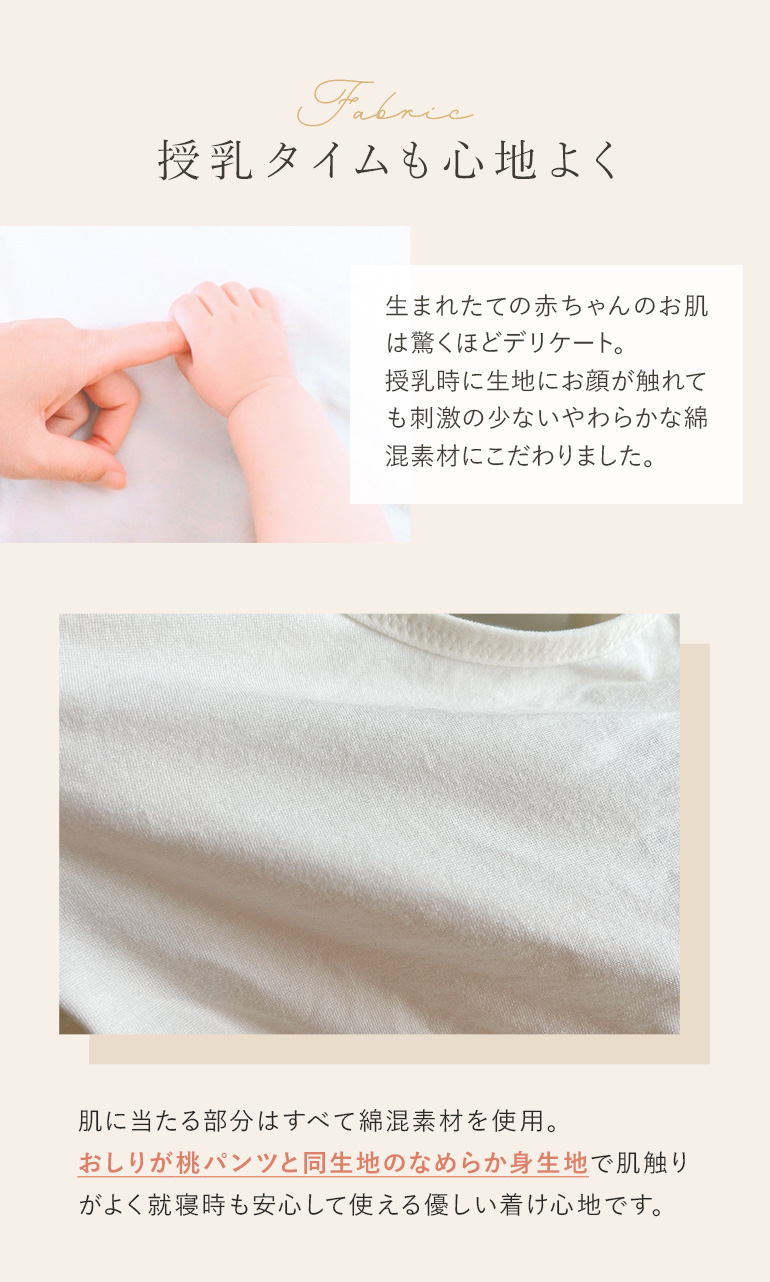 産前産後まで長く使える美胸ノンワイヤー「ブラデリス ノンワイヤーカシュクールブラ」