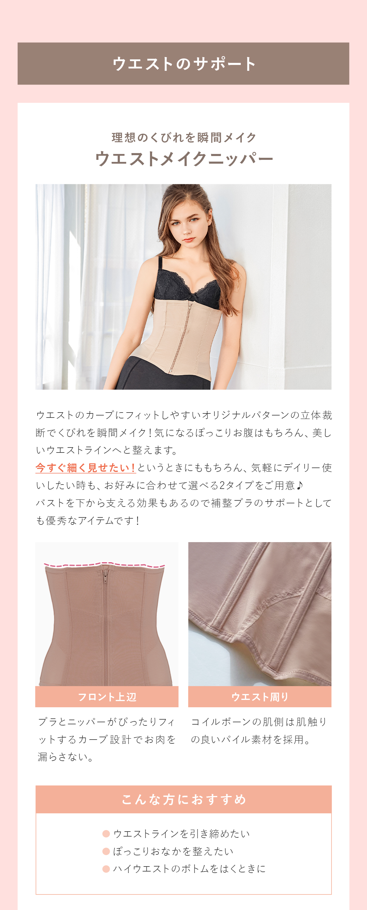 ブラデリウエストニッパー