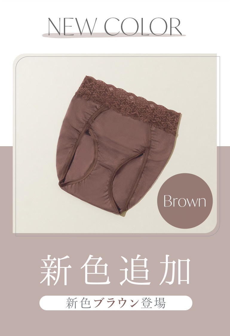 「おしりが桃！パンツハイレグタイプ」新色登場！