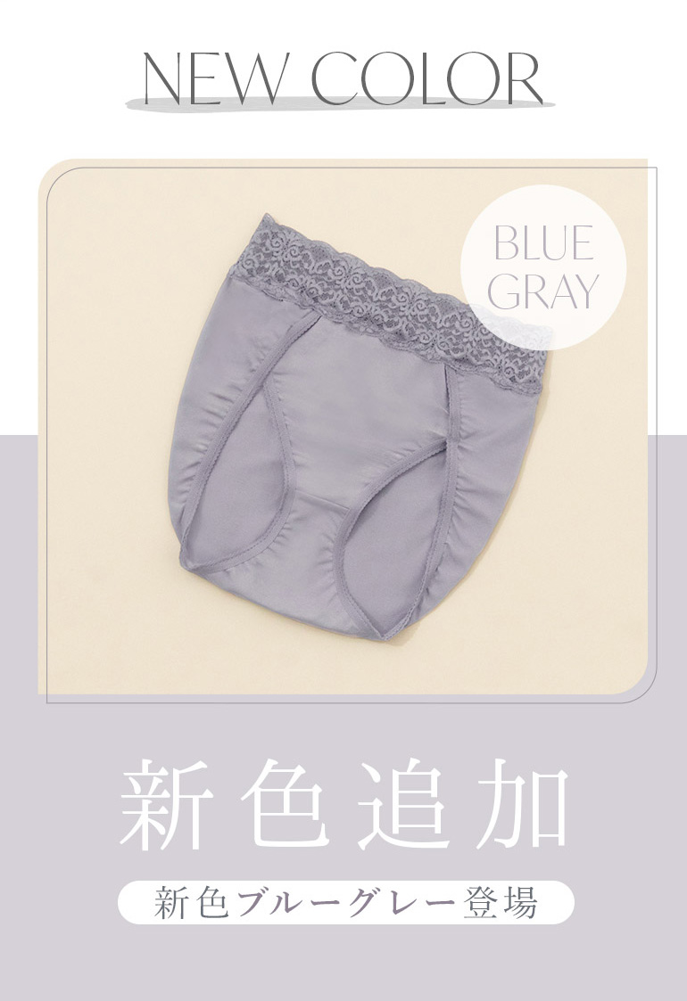 「おしりが桃！パンツハイレグタイプ」新色登場！
