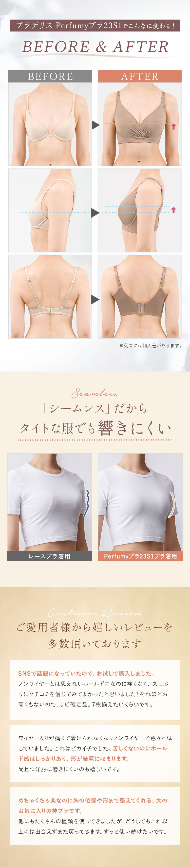 白シャツでも透けにくい