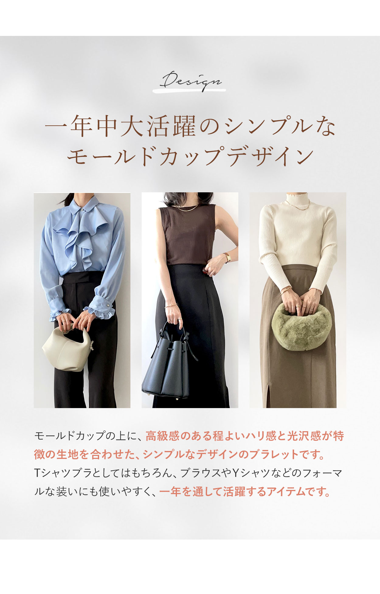 一年中大活躍のシンプルなモールドカップデザイン