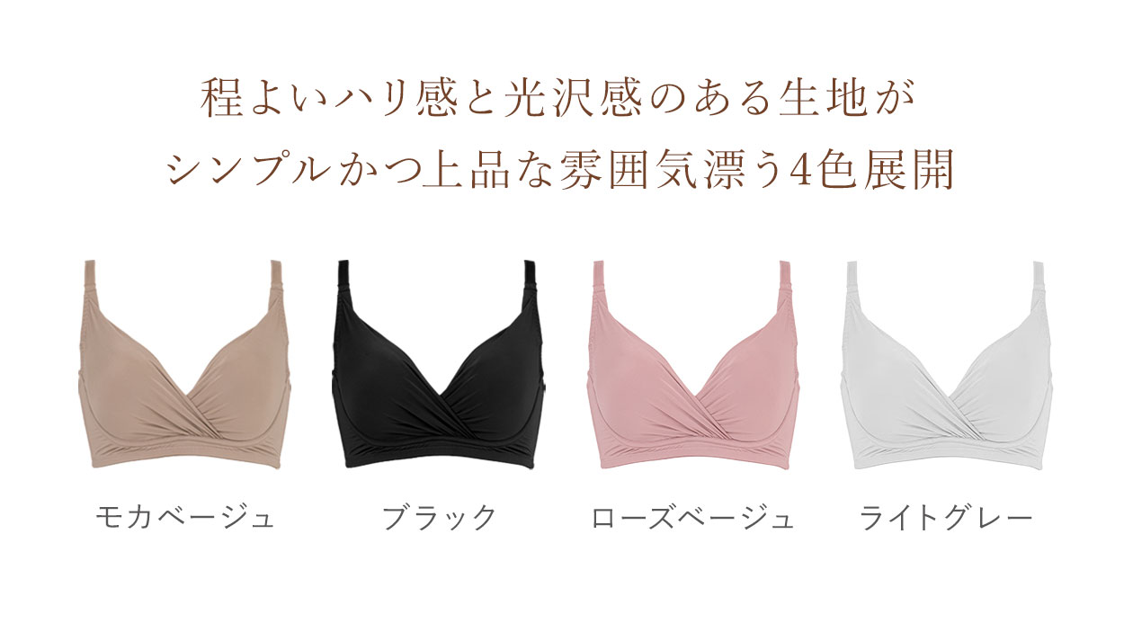 カラー展開