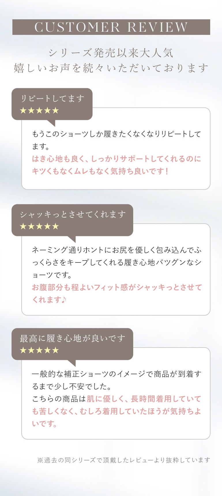 「おしりPラインシリーズ」シリーズ累計171万枚突破！