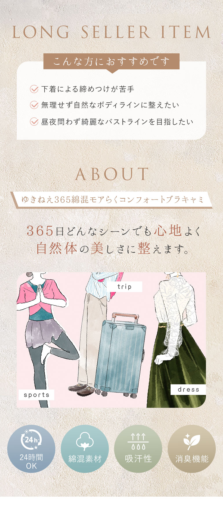 こんな方におすすめです