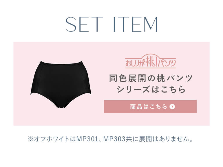 SET ITEM