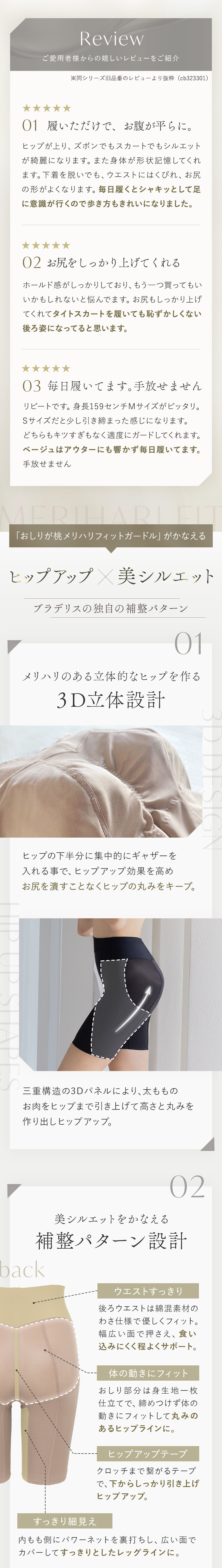 ご愛用者様からの嬉しいレビューをご紹介