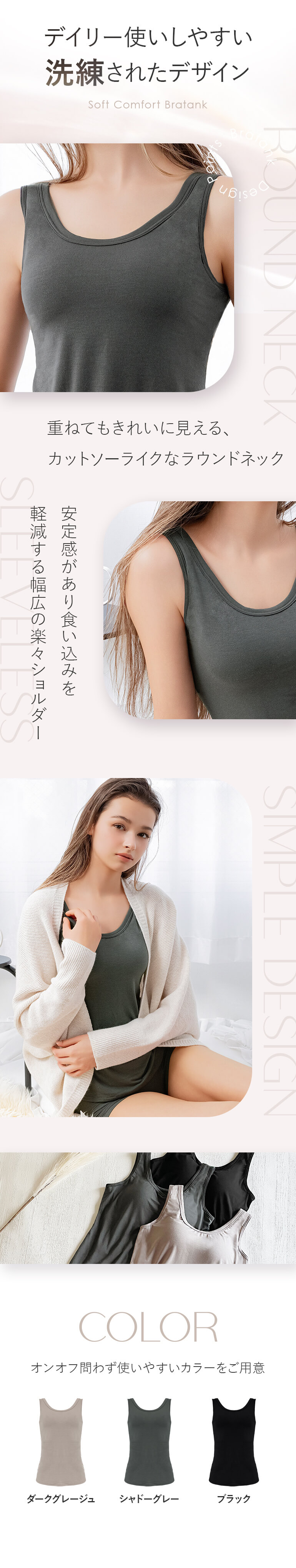 デイリー使いしやすい洗練されたデザイン