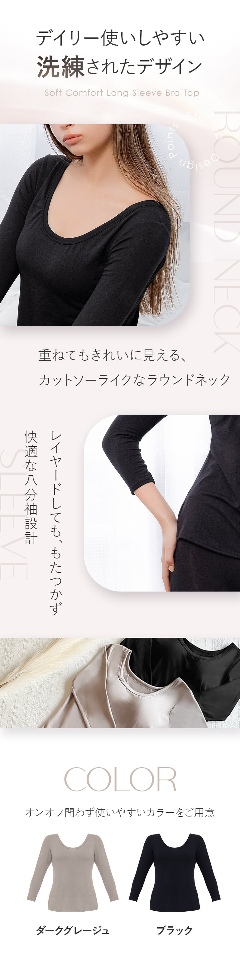 デイリー使いしやすい洗練されたデザイン