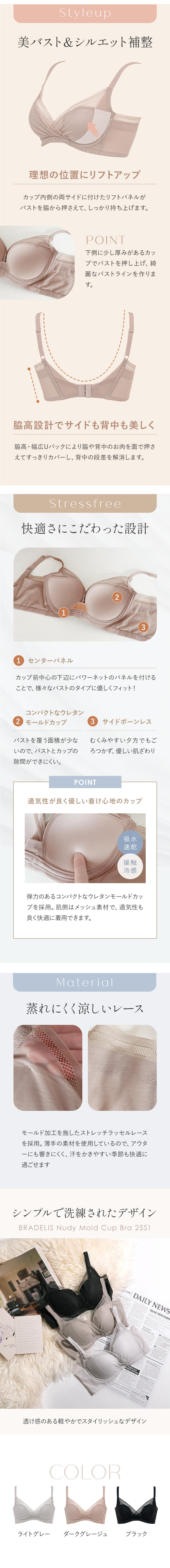 快適さにこだわった設計