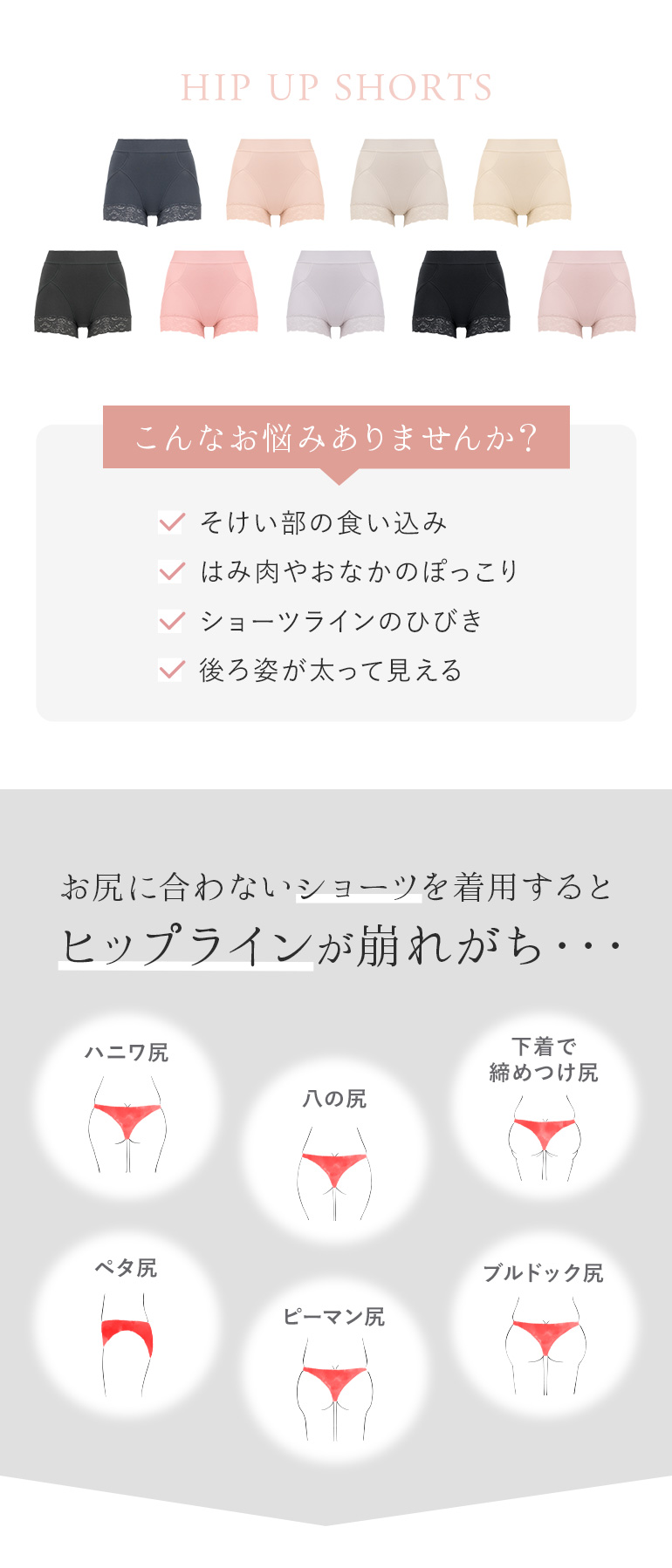 こんなお悩みありませんか？