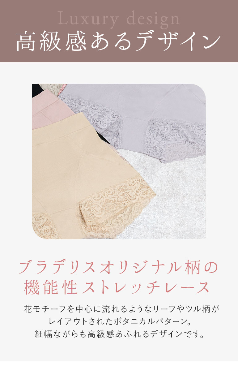 高級感のあるデザイン