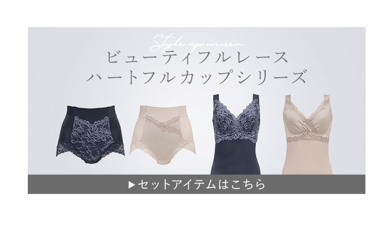 シリーズアイテム