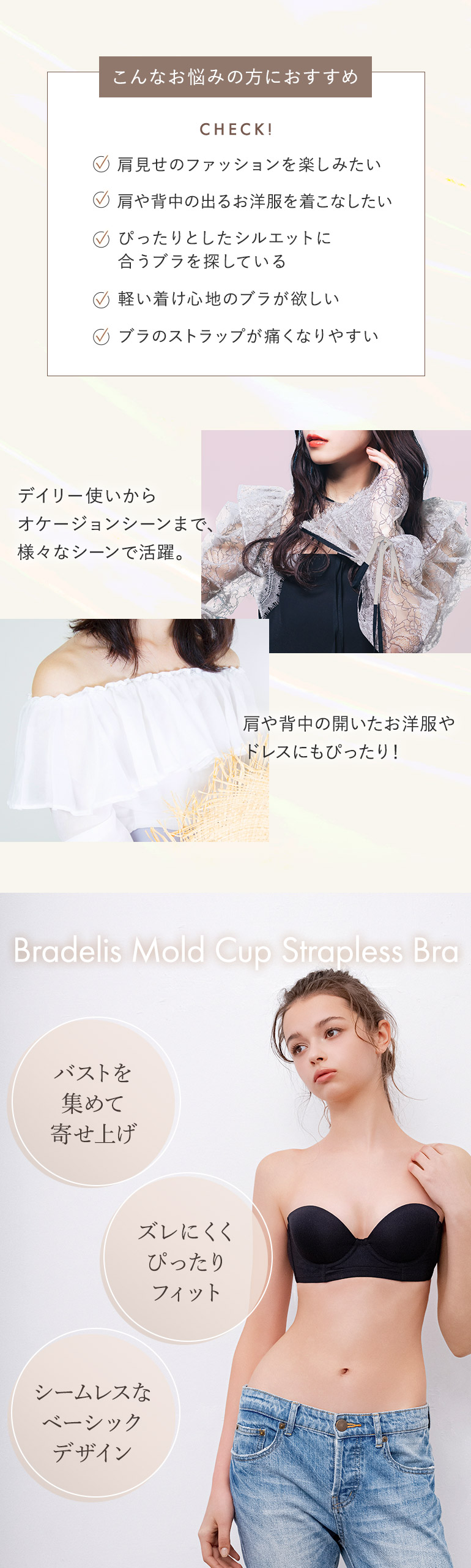 こんなお悩みの方におすすめ"