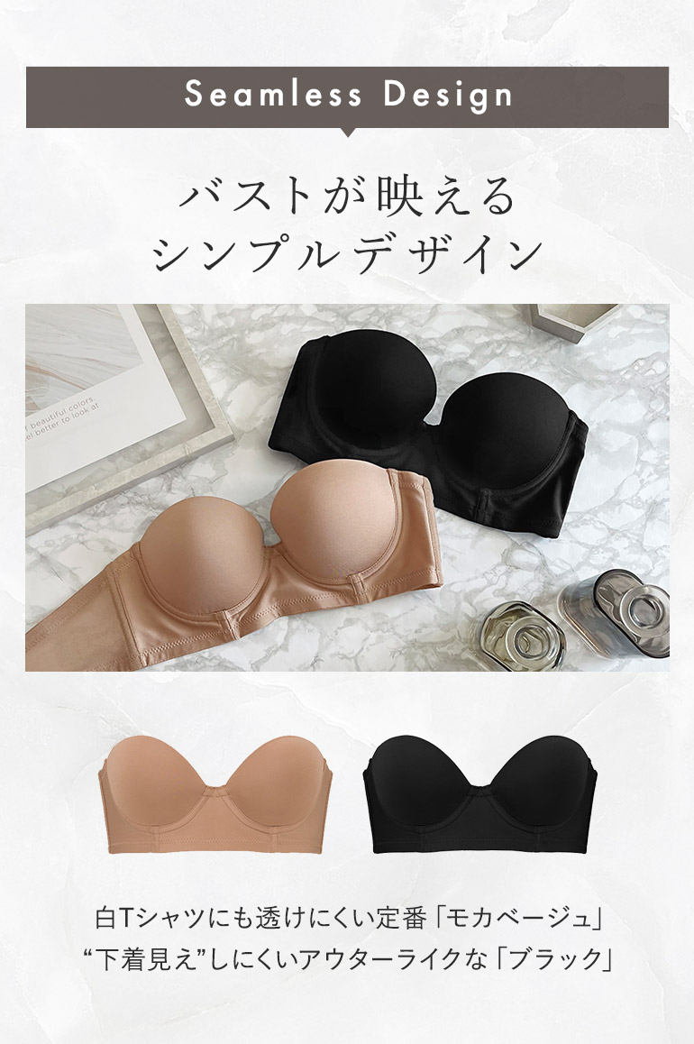 バストが映えるシンプルデザイン