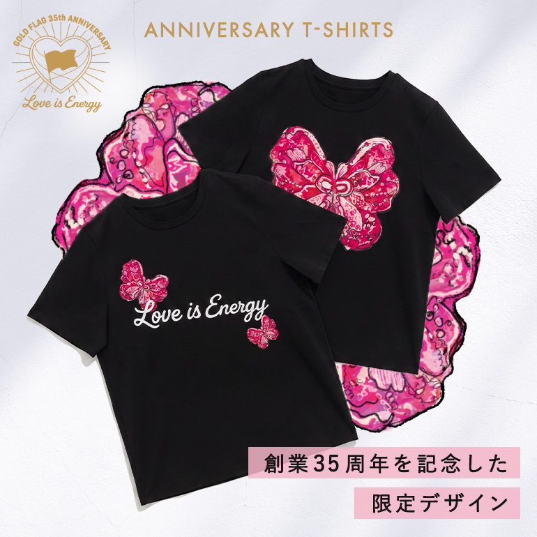 創業35周年を記念した限定デザイン