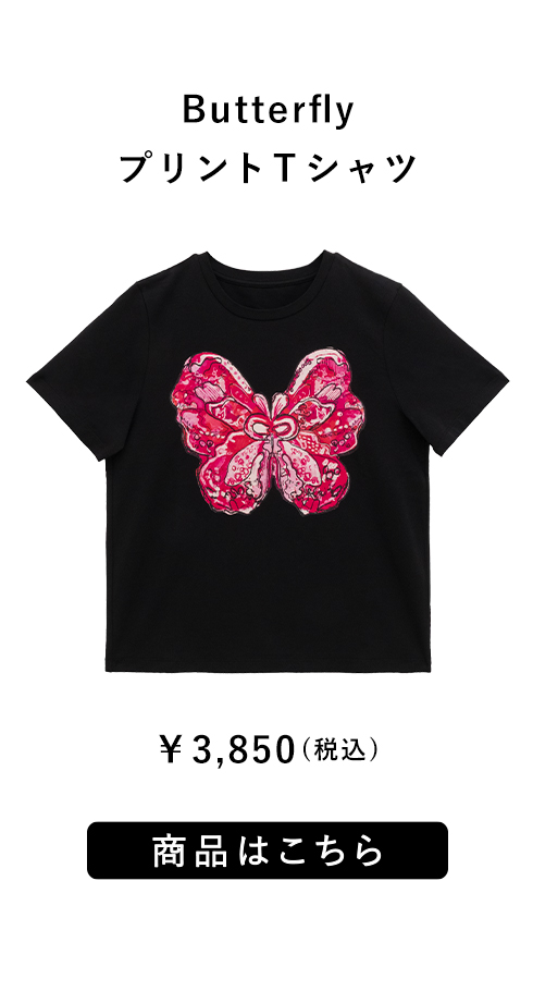 ブラデリス バタフライプリントTシャツ