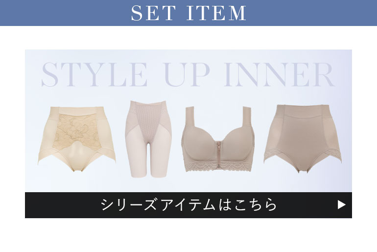 シリーズアイテムはこちら
