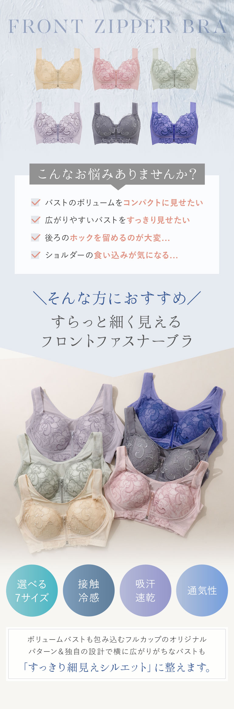 こんな方におすすめ