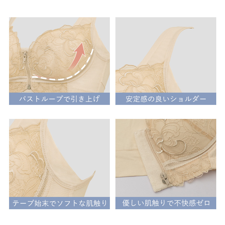 細部までこだわった補整機能