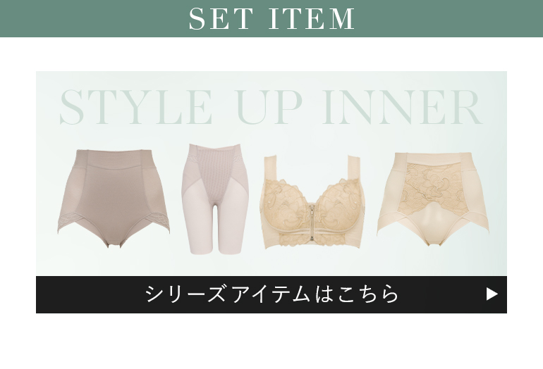 シリーズアイテムはこちら