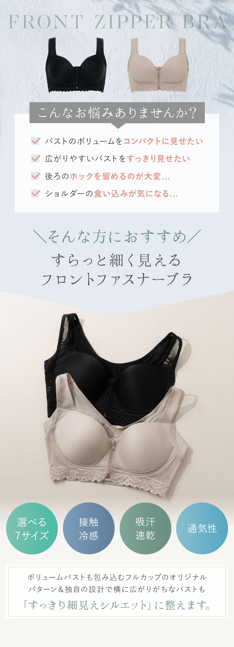 こんな方におすすめ