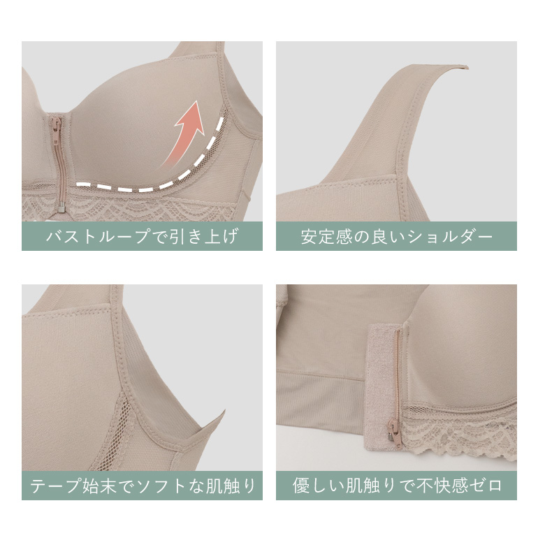 細部までこだわった補整機能