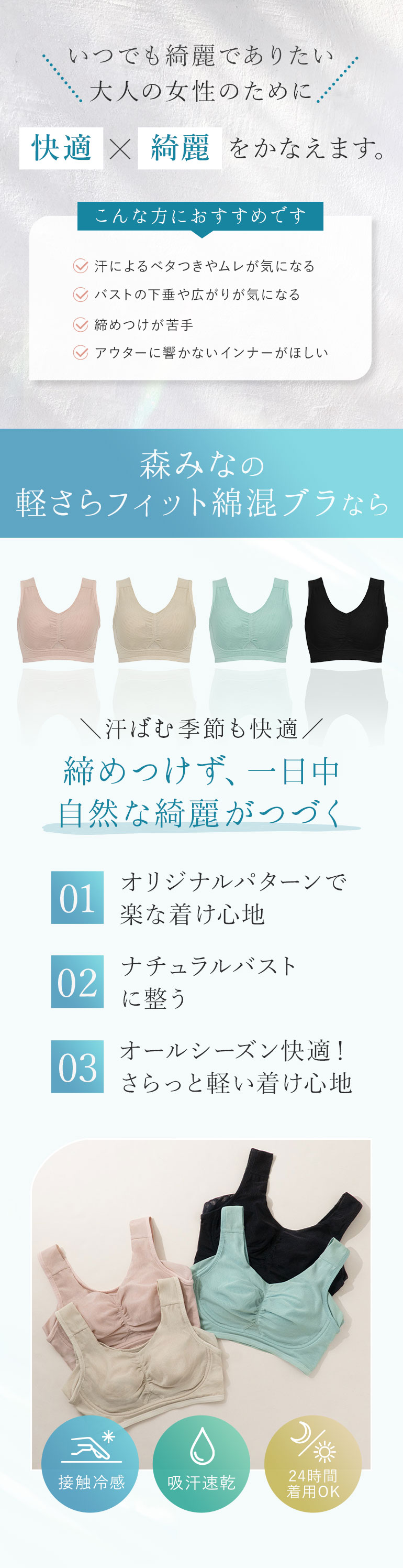 こんなブラ探していませんか？