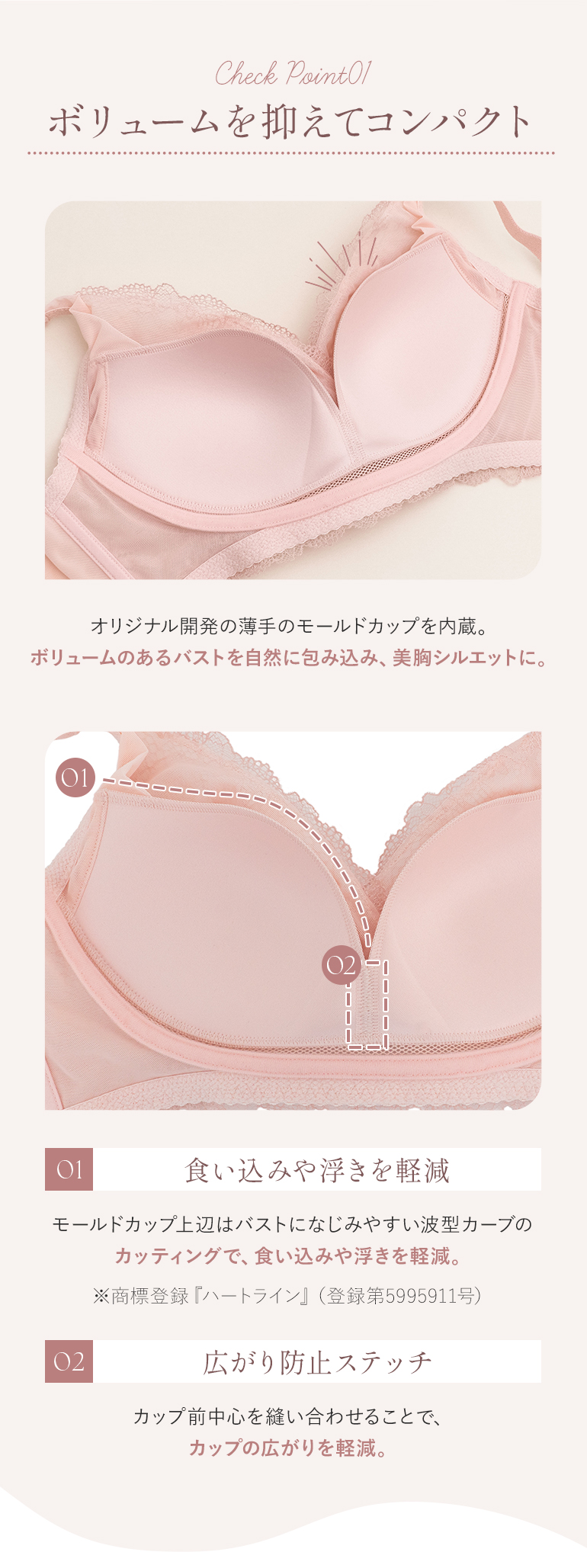 ボリュームを抑えてコンパクトに