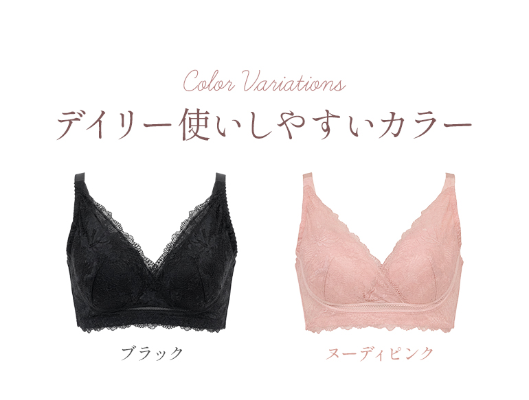 デイリー使いしやすいカラー展開