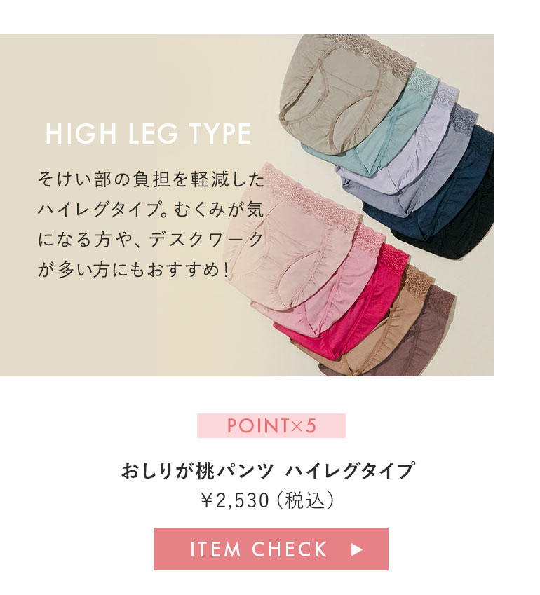 ご購入はこちら