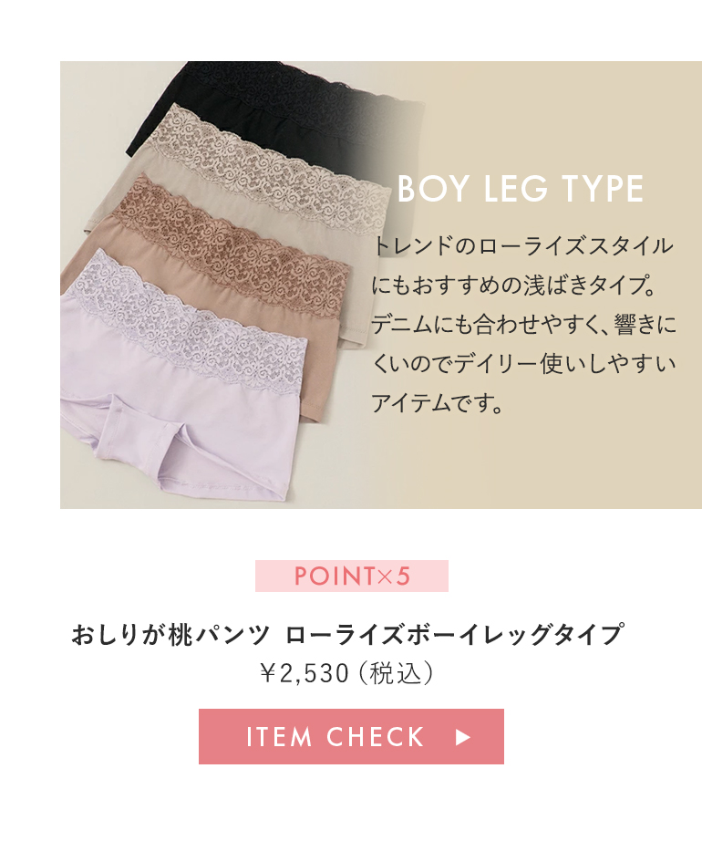 ご購入はこちら
