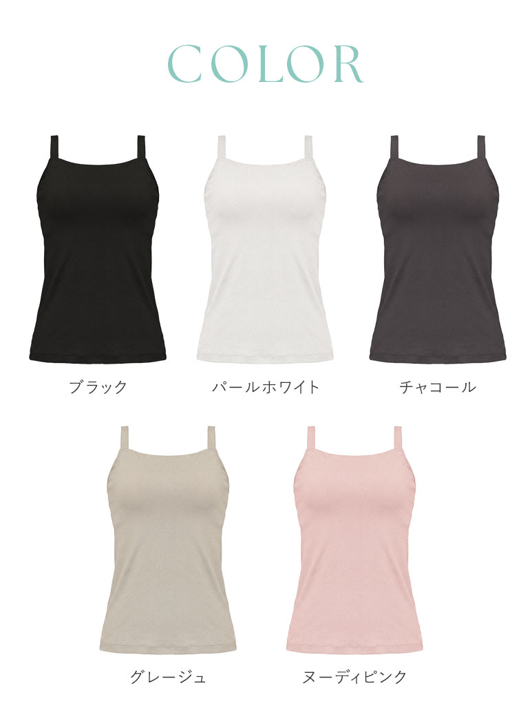 カラー展開